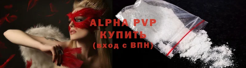 Alpha-PVP Соль  продажа наркотиков  площадка формула  Алушта 