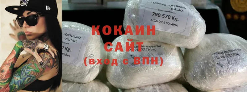 Cocaine Колумбийский  Алушта 