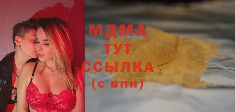 MDMA кристаллы  Алушта 